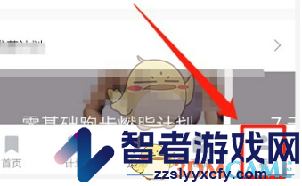 keep注册时间查看方法