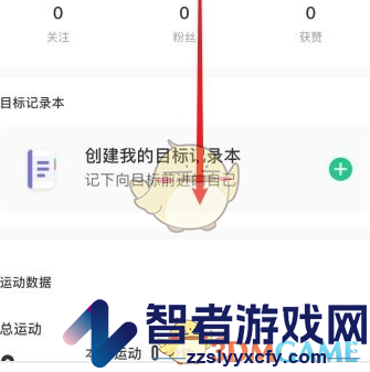 keep注册时间查看方法