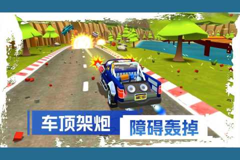 刹车失灵2九游版