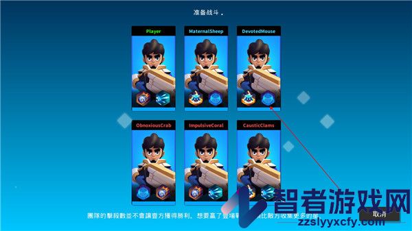 英雄强袭最新版(Heroes Strike)