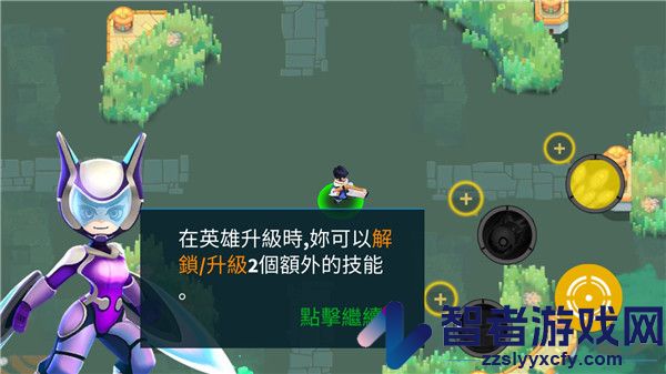 英雄强袭最新版(Heroes Strike)