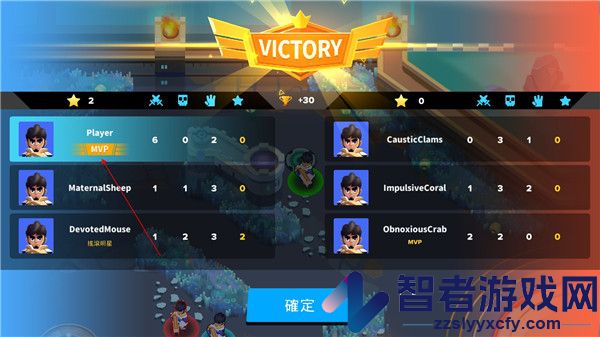 英雄强袭最新版(Heroes Strike)