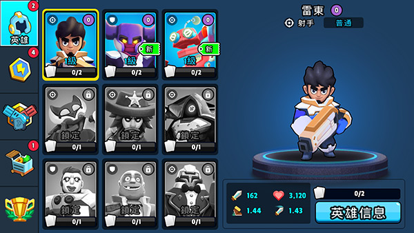 英雄强袭最新版(Heroes Strike)
