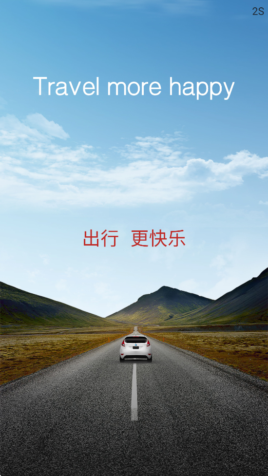 仁狮app