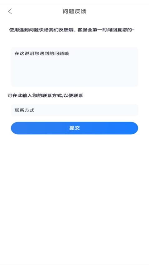 应急钱包官方版