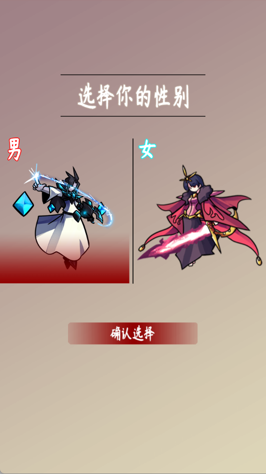 问道仙途2游戏