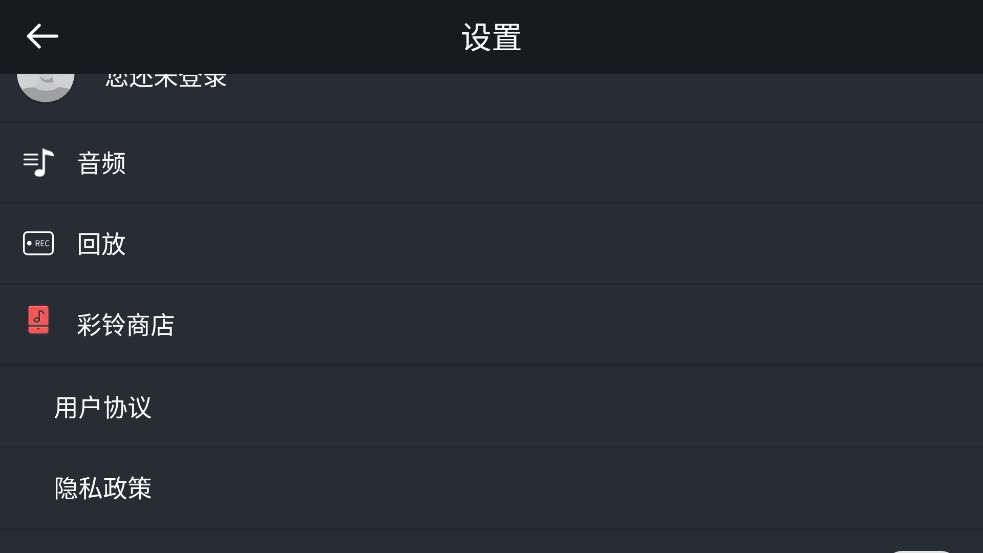 简谱钢琴app