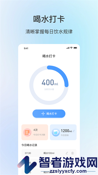 舒适天气软件下载