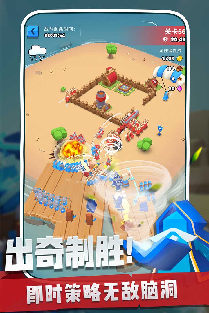 奇兵指挥官2026九游版