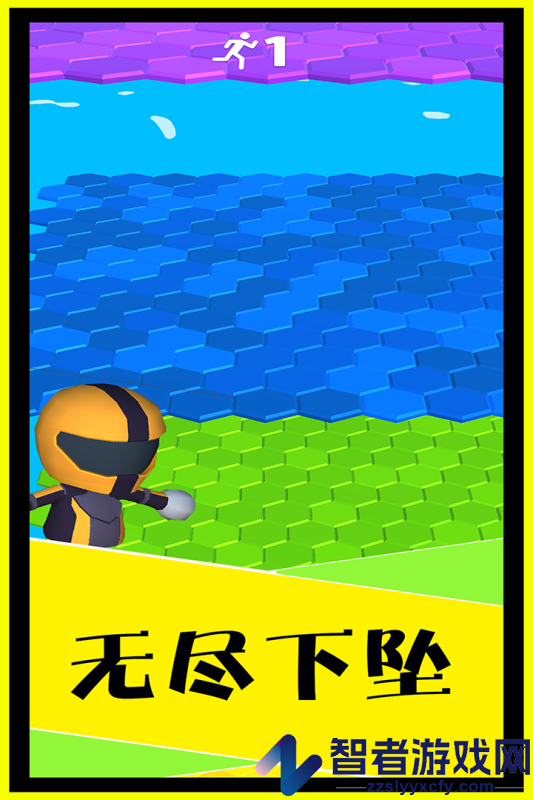 别摔了九游版