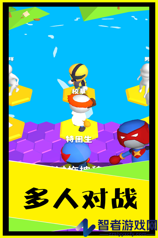 别摔了九游版