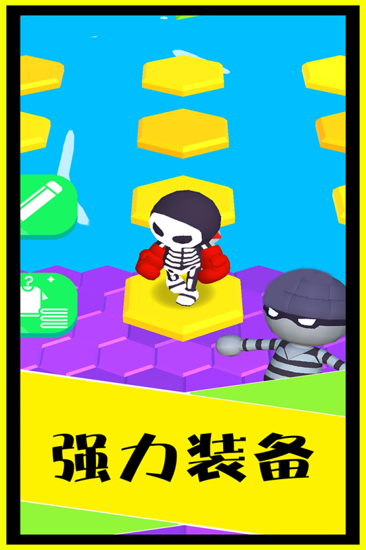 别摔了九游版
