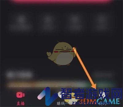 快手直播伴侣调整语音播报音量方法