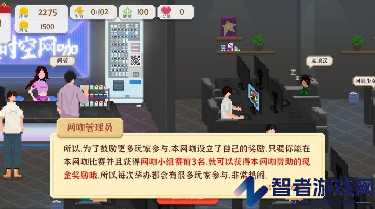 我独自生活游戏