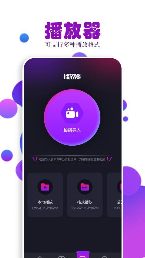 黑猪侠最新版