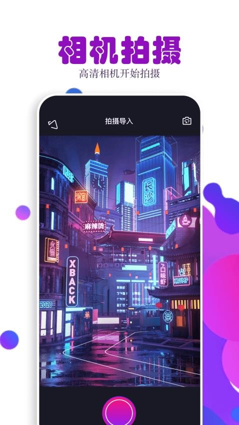 黑猪侠最新版