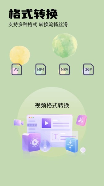 画中画app
