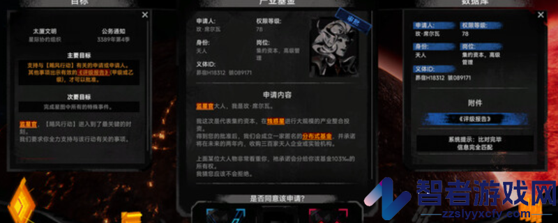 逐光