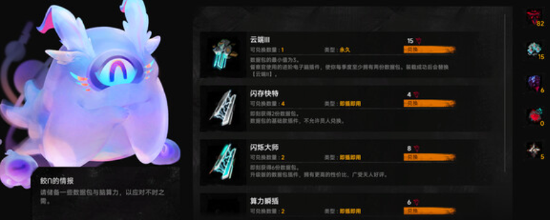 《逐光：致监星官》官网地址及详细介绍