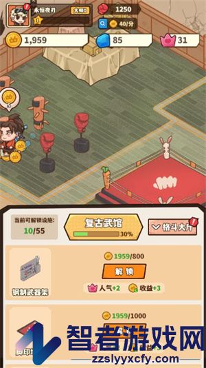光年计划小游戏