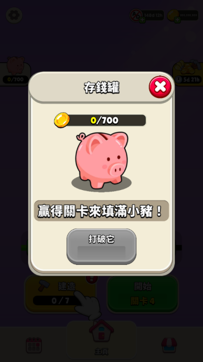 谁是大卧底免费下载正版(Clue Master)