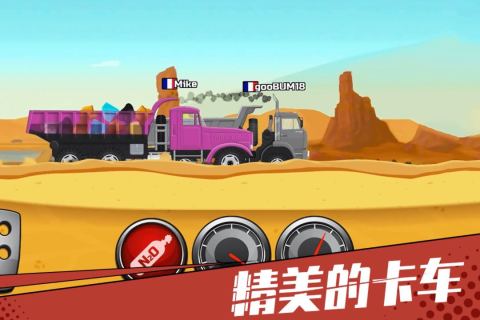狂奔的卡车九游版