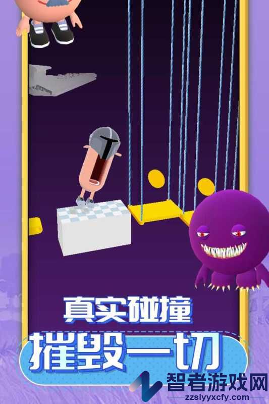 唱跳大头九游版
