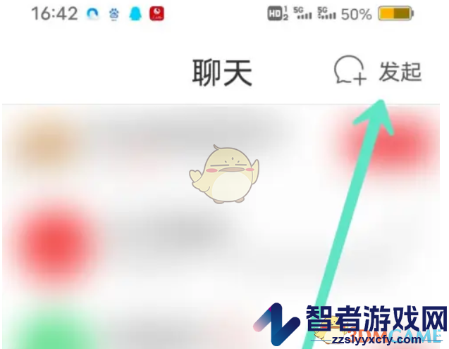 拼多多创建群聊方法