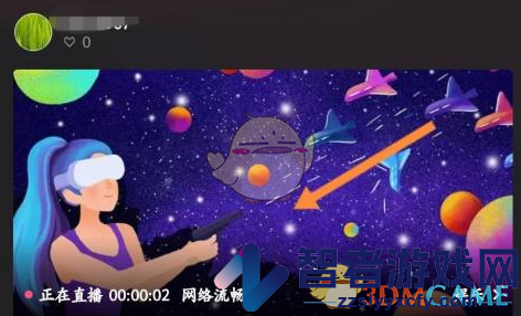 快手直播伴侣全屏模式设置方法