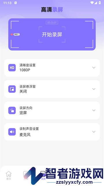 zoo助手app