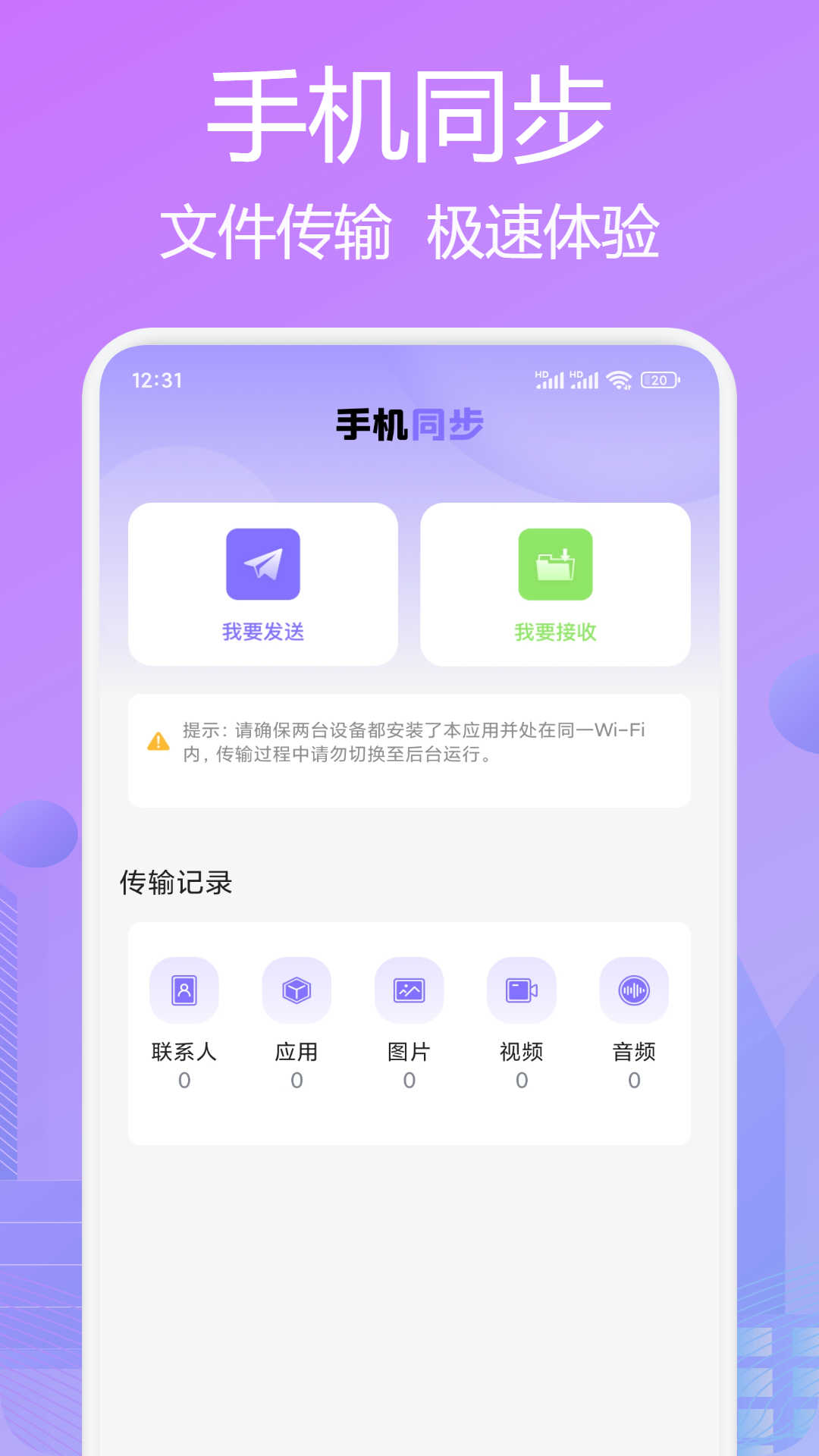 zoo助手app
