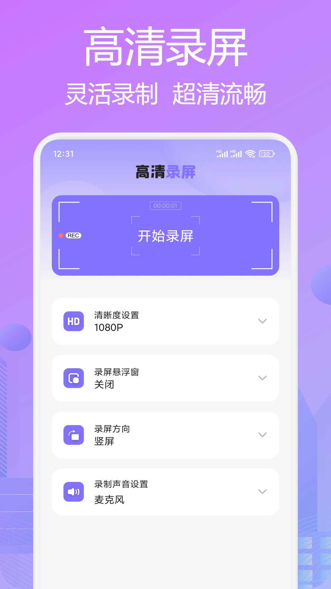zoo助手app