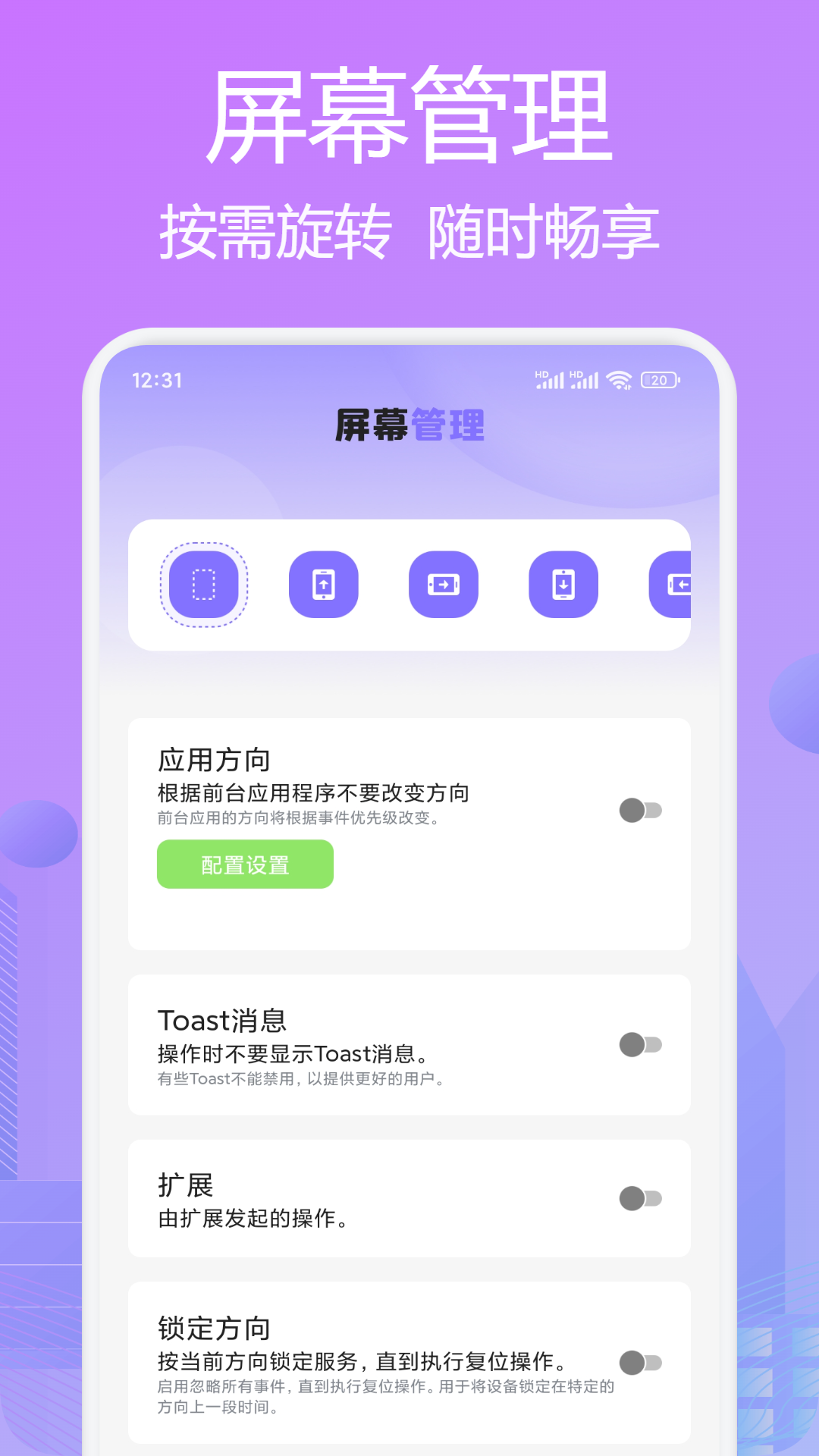 zoo助手app
