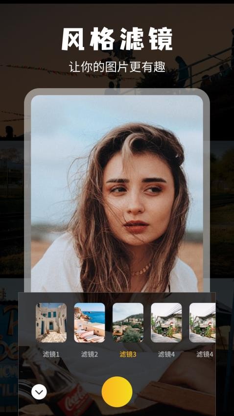 宅男视频制作免费版