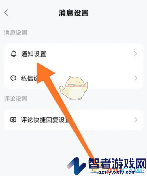 百家号热点事件关闭方法