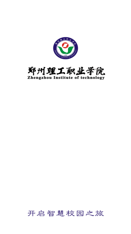我爱理工app官方版