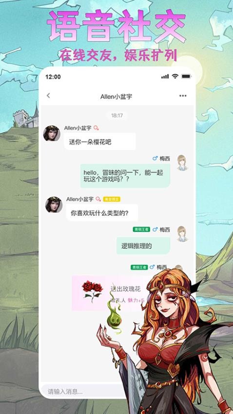 天天阿瓦隆最新版