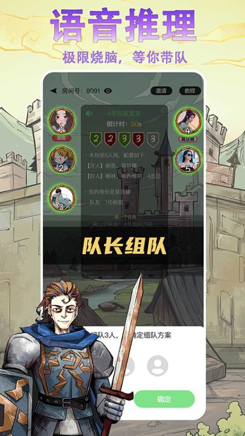 天天阿瓦隆最新版