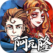 天天阿瓦隆最新版