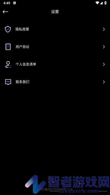 炫影相机app