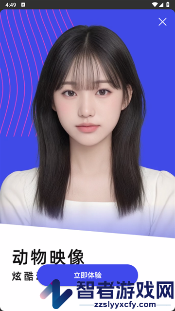 炫影相机app