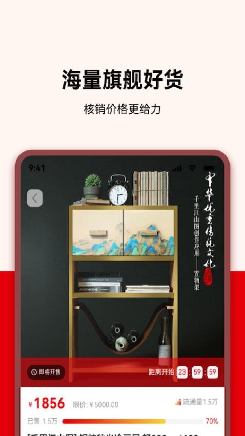 文数汇软件