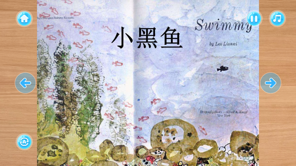 绘本星球app