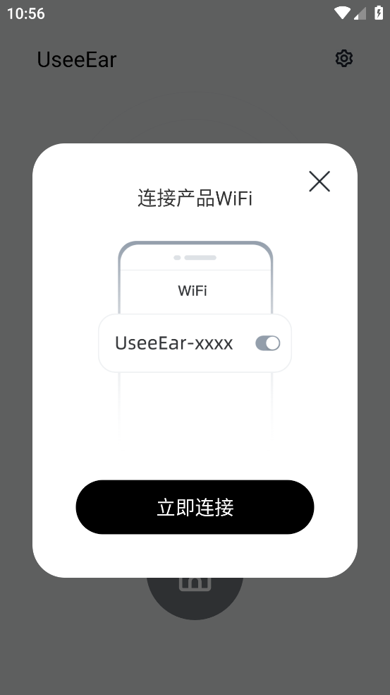 useeear挖耳勺