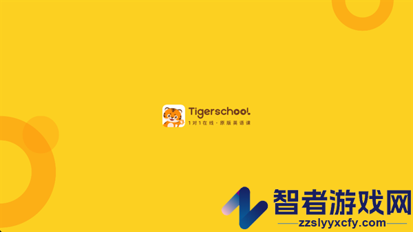 Tigerschool app