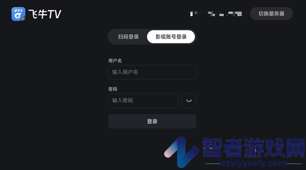 飞牛tv客户端