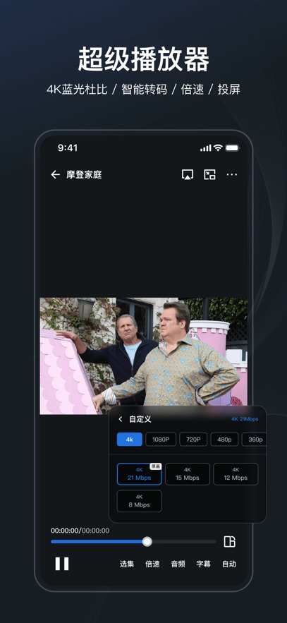 飞牛tv客户端