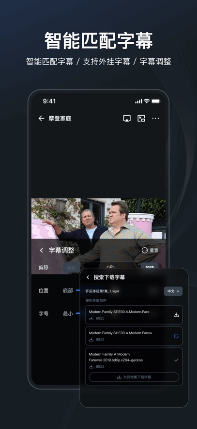 飞牛tv客户端