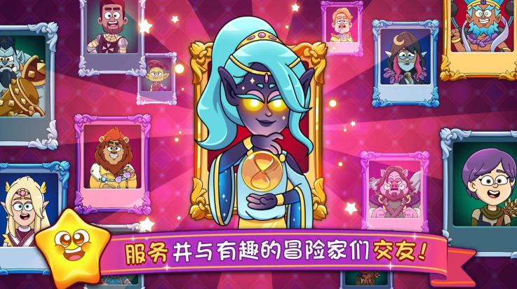 梦幻药剂2官方版