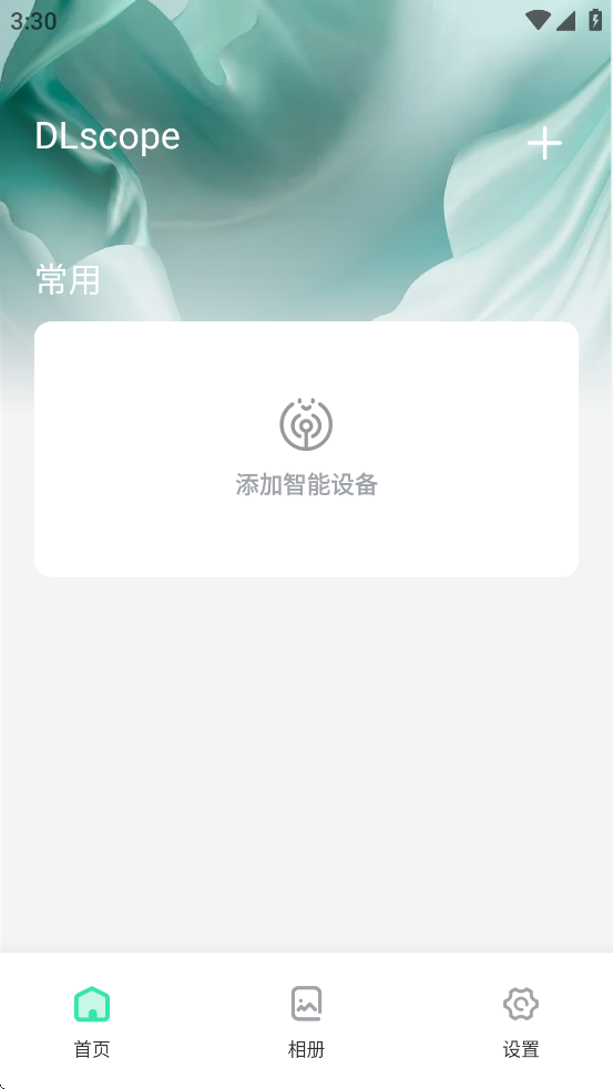 dlscope安卓版